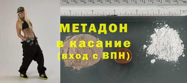 MDMA Верхний Тагил