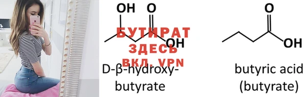 стафф Волосово